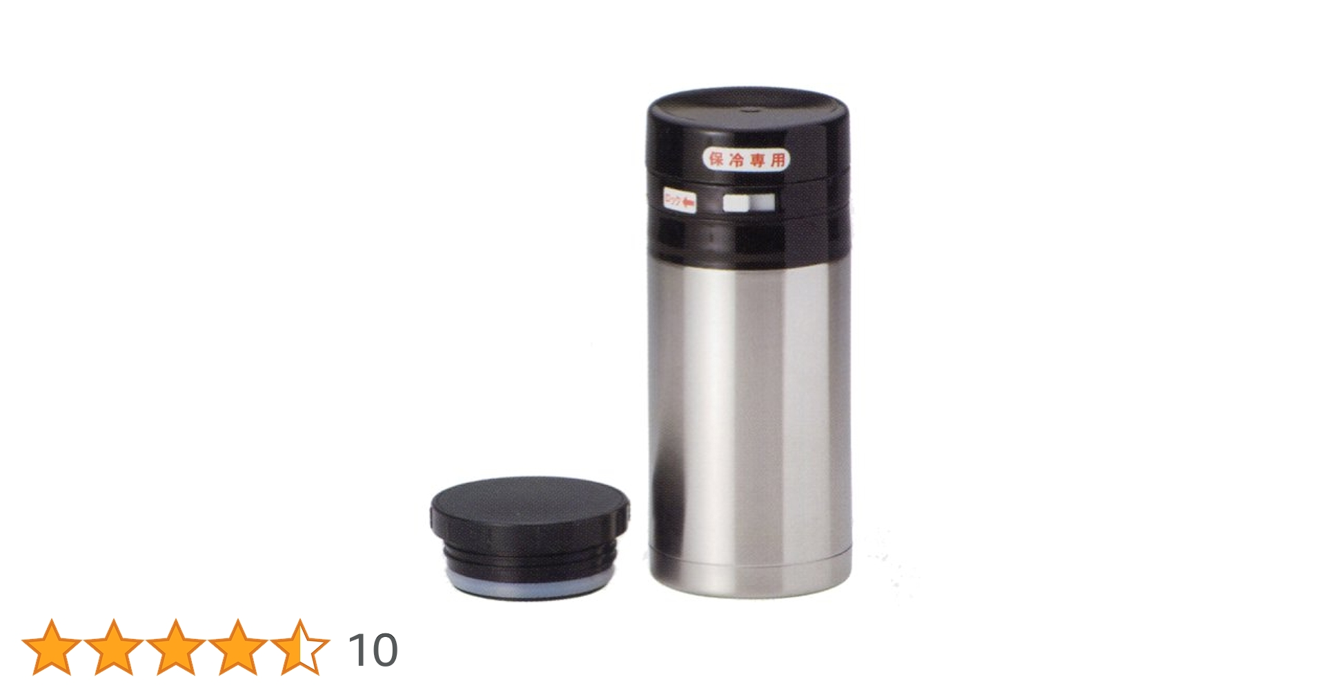 Amazon｜セブンセブン ニューパワーチャージ 300ml NPC-300